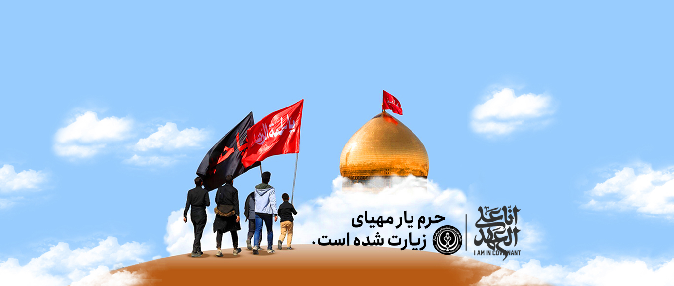 سلامت در اربعین 